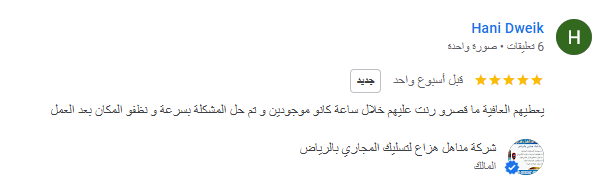 اراعملائنا 1