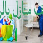 غسيل خزانات المياه